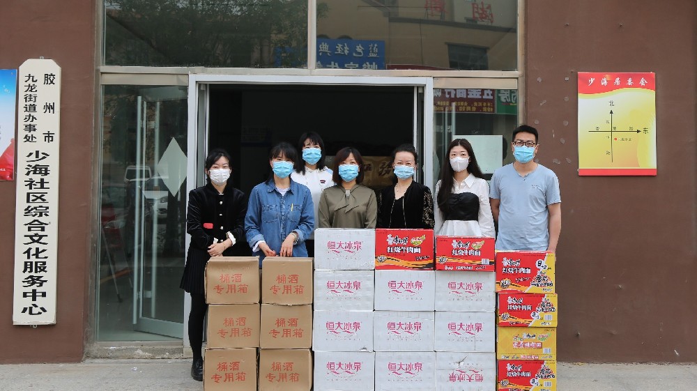 黨建新聞 | 傾心為民辦實(shí)事，少海匯黨委為基層捐獻(xiàn)物資