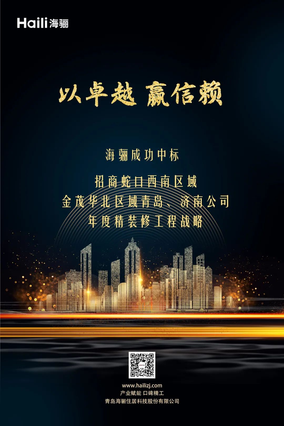 微信圖片_20230209141801.jpg