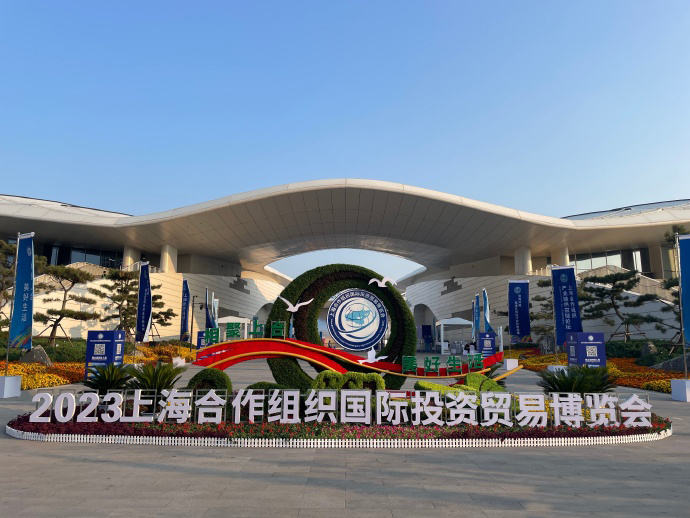 海驪受邀參加2023上合博覽會(huì)，共話綠色建筑發(fā)展