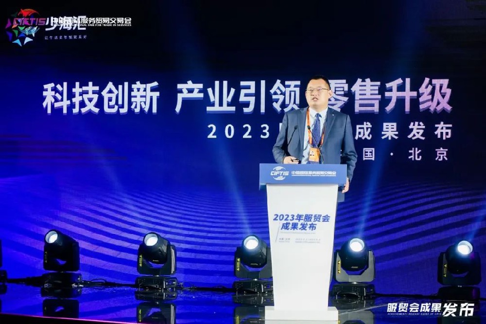 少海匯亮相2023服貿(mào)會(huì)，發(fā)布三大戰(zhàn)略轉(zhuǎn)型共謀綠色未來(lái)