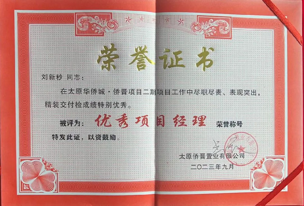 海驪·精工|毫米級品質(zhì)管控 匠心打造標桿工程