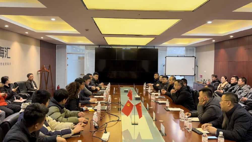 融合進行時 | 海驪節(jié)能舉辦2024供應鏈生態(tài)伙伴大會