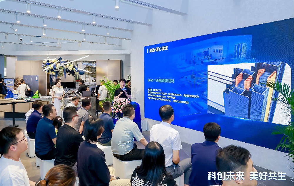 2024海驪新品發(fā)布 | 智慧賦能，“窗”新定義室內(nèi)微氣候