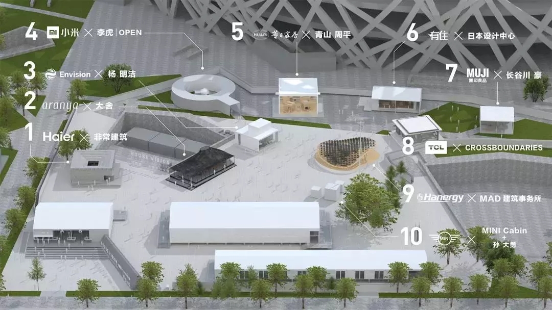 海驪裝配宅2.0獲全球頂級(jí)建筑師認(rèn)可，為CHV有住館提供底層技術(shù)
