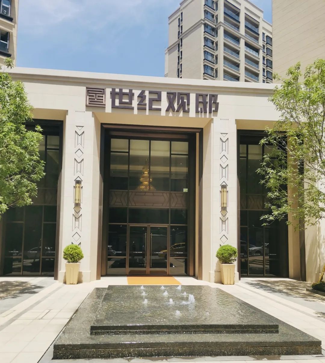 青島世紀(jì)觀邸 | 關(guān)注場景需求，演繹住居極致之道
