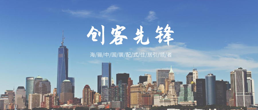 吹響前線集結(jié)號，凝聚鐵軍力量
