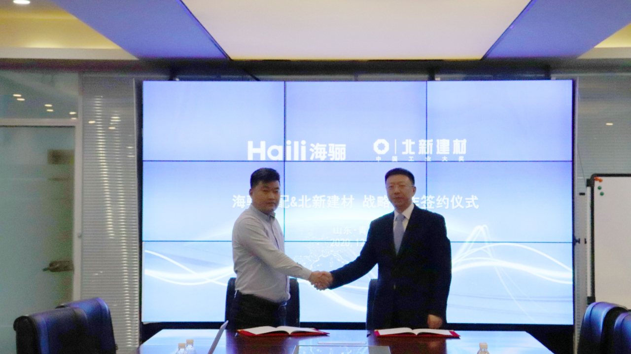 海驪與北新建材簽訂戰(zhàn)略合作協(xié)議，共同推進裝配式材料布局開拓