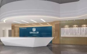 巨學鴻生 峰不可擋 ——海驪設計青島巨峰創(chuàng)業(yè)大廈辦公設計案例
