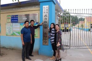 海驪希望小學(xué)落戶山東萊西，助力中國(guó)公益事業(yè)發(fā)展！
