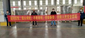 4小時(shí)竣工交付，揭秘青島即墨“小湯山”醫(yī)院背后的海驪技術(shù)
